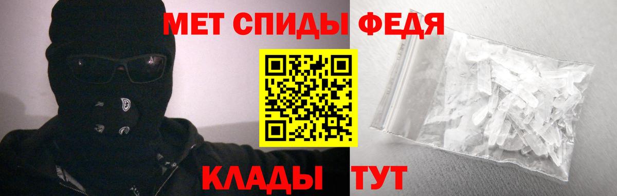 АМФЕТАМИН Розовый  Вход с VPN  Аша 