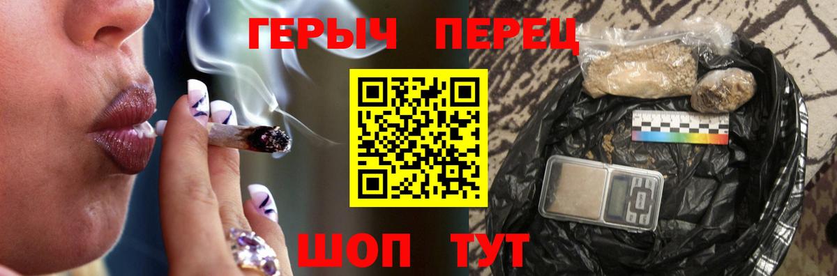 Героин Heroin Аша