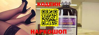 прущие крисы Аргун