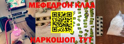 твердый Апшеронск