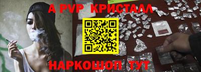 твердый Апшеронск