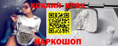прущие крисы Аргун