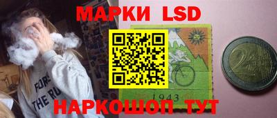 ГАЛЛЮЦИНОГЕННЫЕ ГРИБЫ Апрелевка