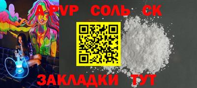 прущие крисы Аргун