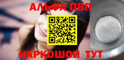 прущие крисы Аргун