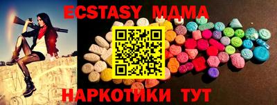 ГАЛЛЮЦИНОГЕННЫЕ ГРИБЫ Апрелевка