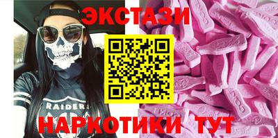 ГАЛЛЮЦИНОГЕННЫЕ ГРИБЫ Апрелевка