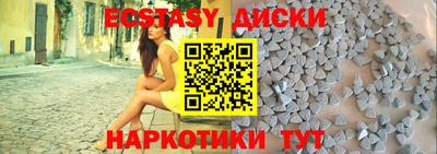 твердый Апшеронск