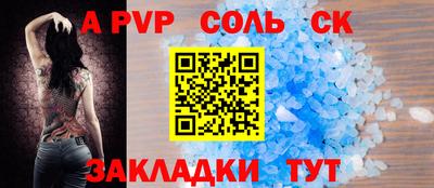 прущие крисы Аргун