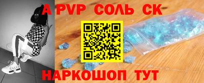 прущие крисы Аргун