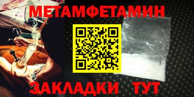 твердый Апшеронск