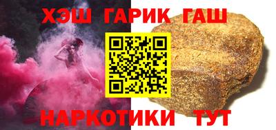 твердый Апшеронск