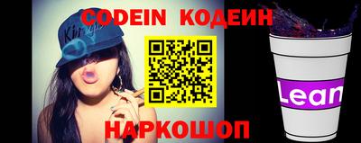 прущие крисы Аргун