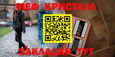 твердый Апшеронск