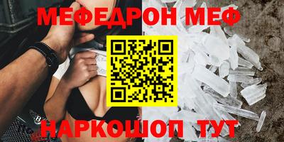 твердый Апшеронск