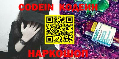 прущие крисы Аргун