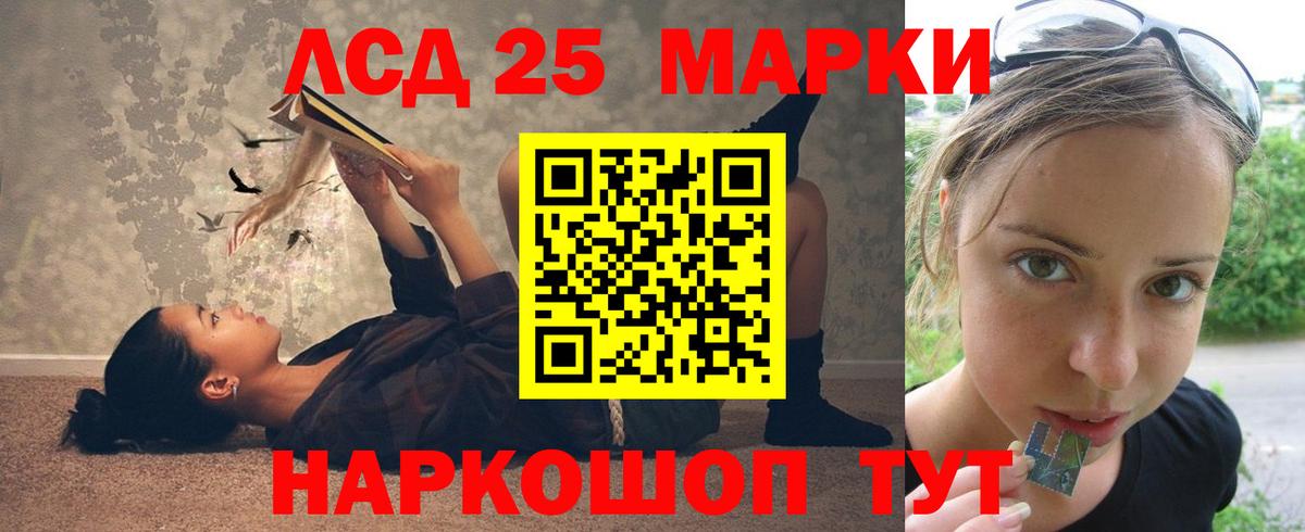 Аша  Лсд 25 экстази ecstasy  Вход с VPN  LSD-25 экстази кислота 