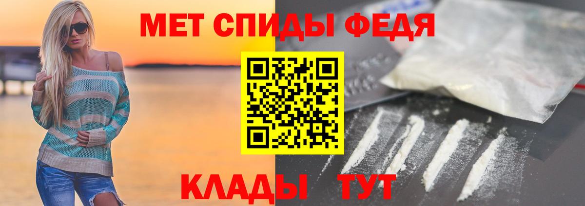 Метамфетамин  Вход с VPN  Аша  МЕТАМФЕТАМИН кристалл 
