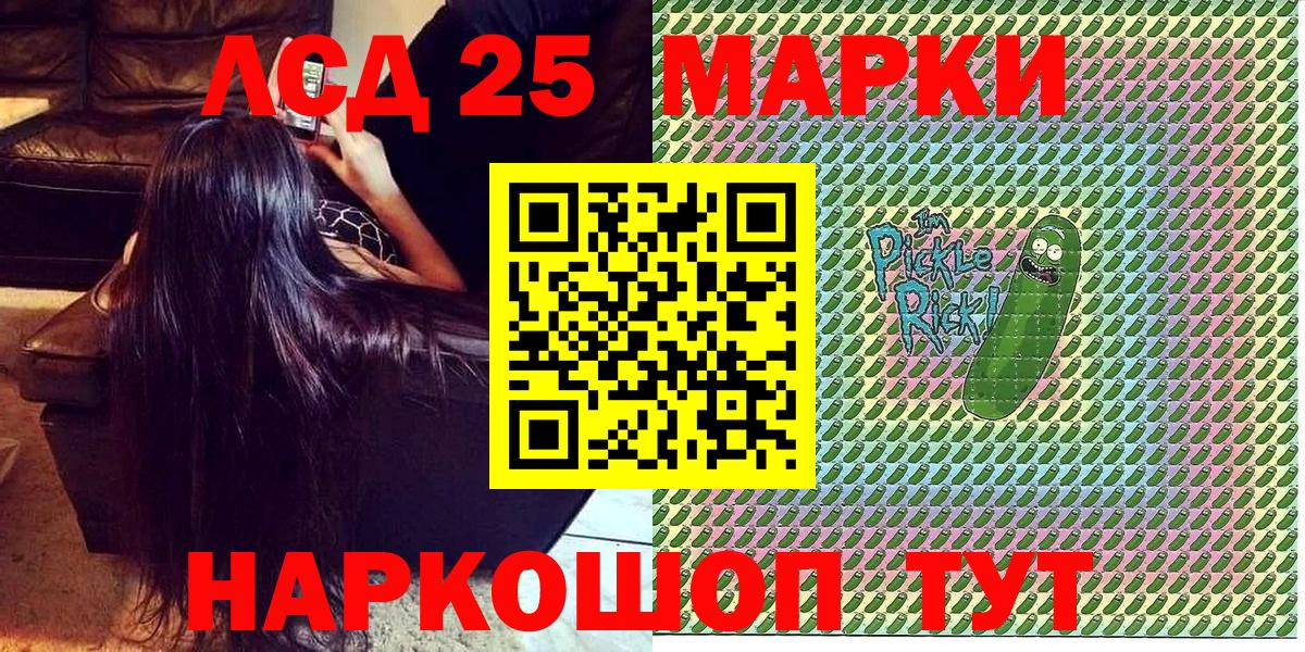 Наркотические марки 1,8мг Аша